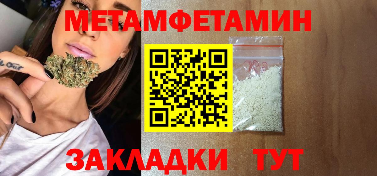 АМФЕТАМИН  АМФЕТАМИН  Вход с VPN  Ачхой-Мартан  АМФ VHQ 