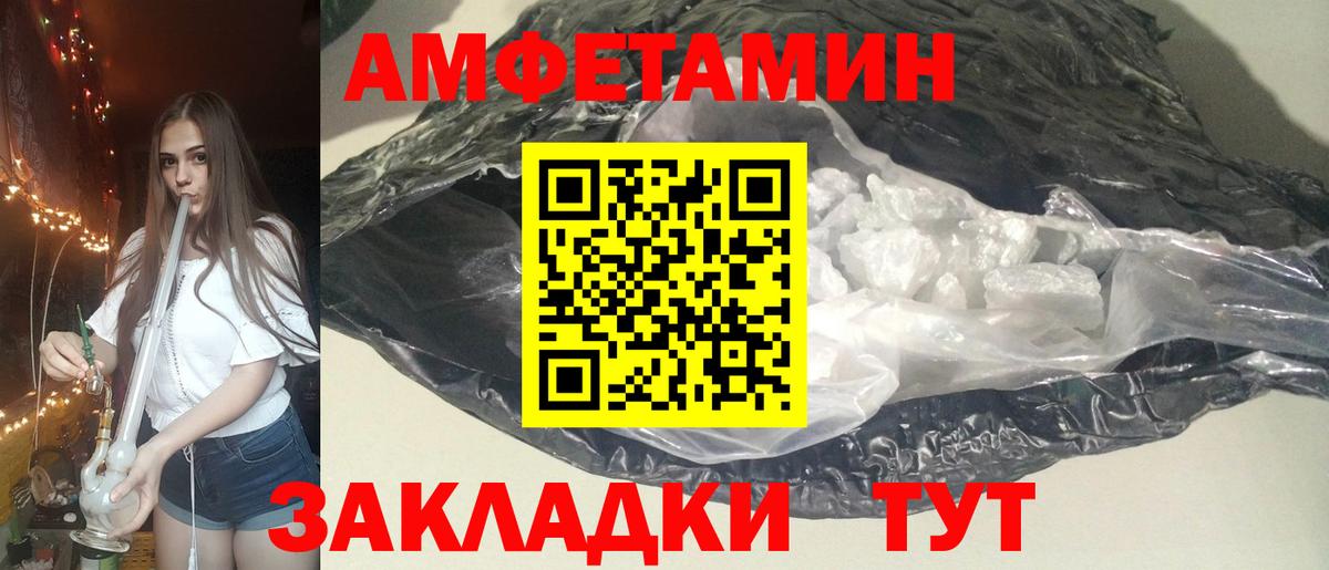АМФ VHQ Ачхой-Мартан