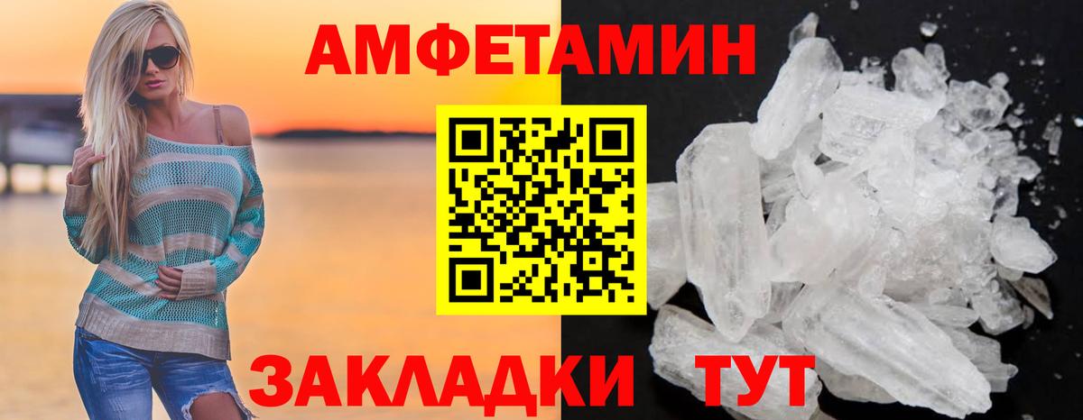 Конопля  ГАШ  КОКАИН  LSD-25  Ачхой-Мартан  Вход с VPN  MDMA  МЕФ кристаллы  Вейп ТГК 