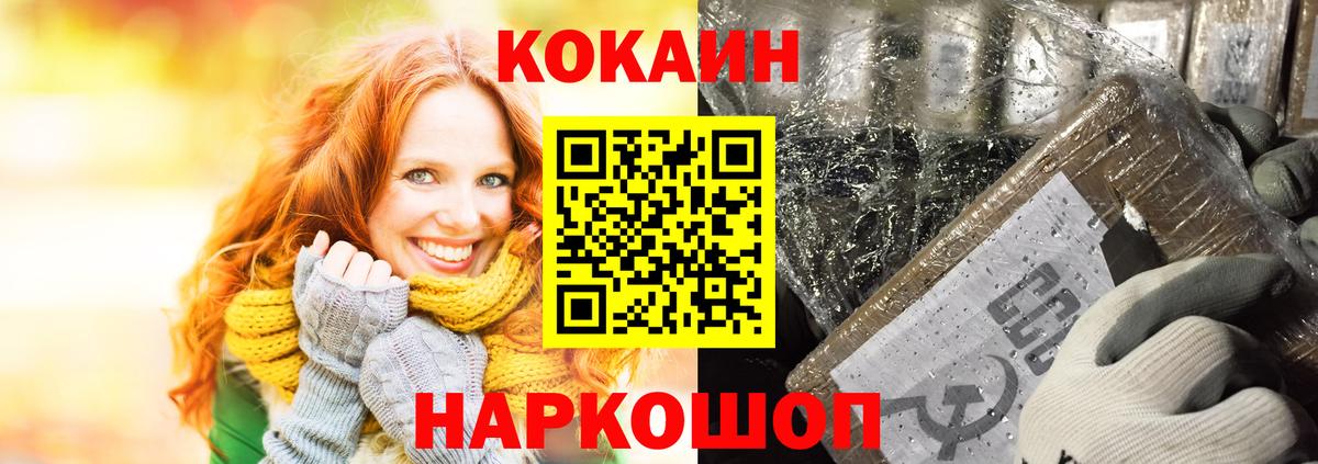 Кокаин VHQ Ачхой-Мартан