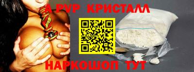 ПСИЛОЦИБИНОВЫЕ ГРИБЫ Татарск
