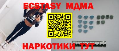 ПСИЛОЦИБИНОВЫЕ ГРИБЫ Татарск