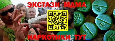 ПСИЛОЦИБИНОВЫЕ ГРИБЫ Татарск