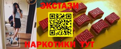 ПСИЛОЦИБИНОВЫЕ ГРИБЫ Татарск