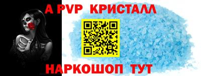 ПСИЛОЦИБИНОВЫЕ ГРИБЫ Татарск