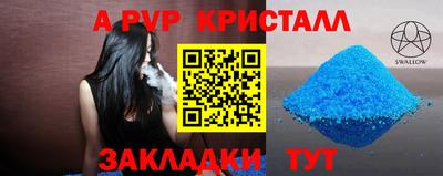 ПСИЛОЦИБИНОВЫЕ ГРИБЫ Татарск
