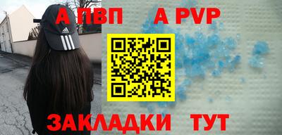 ПСИЛОЦИБИНОВЫЕ ГРИБЫ Татарск