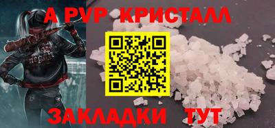 хмурый Тара