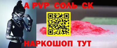 хмурый Тара