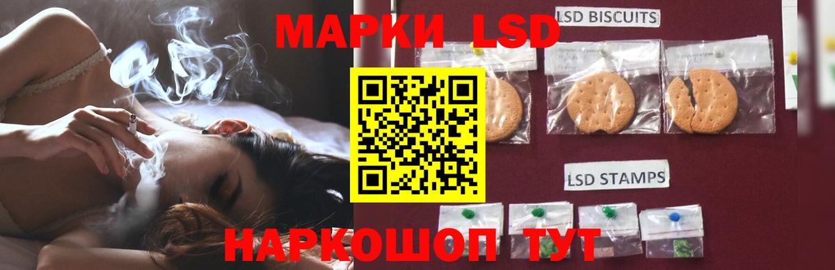Ачхой-Мартан  ЛСД экстази  Вход с VPN  Лсд 25 экстази кислота 