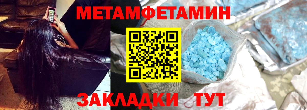 Ачхой-Мартан  Метамфетамин  Вход с VPN  МЕТАМФЕТАМИН Декстрометамфетамин 99.9% 