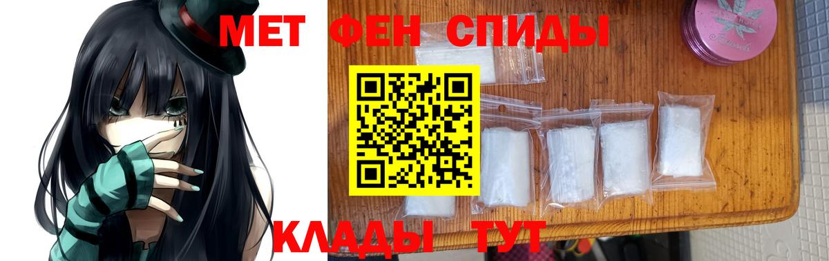 Метамфетамин кристалл Ачхой-Мартан