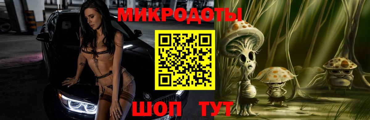 Псилоцибиновые грибы GOLDEN TEACHER  Псилоцибиновые грибы Cubensis  Ачхой-Мартан  Вход с VPN 