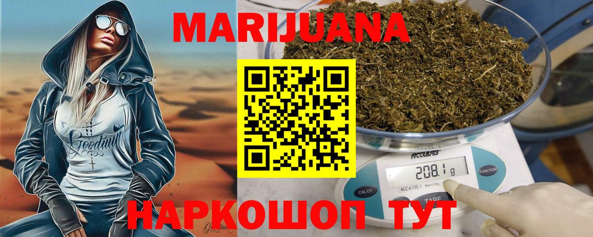 Шишки марихуана марихуана  Марихуана MAZAR  Вход с VPN  Марихуана план  Ачхой-Мартан 